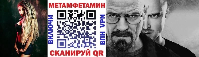 купить закладку  Макарьев  Амфетамин 97% 