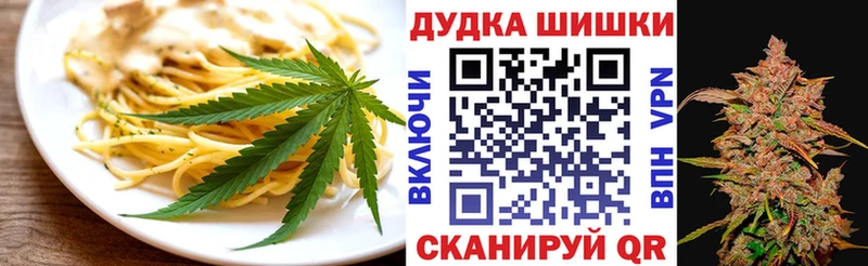Canna-Cookies марихуана  Макарьев 