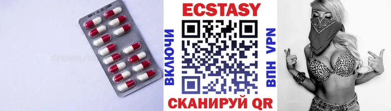 ЭКСТАЗИ 300 mg  где купить наркоту  Макарьев 