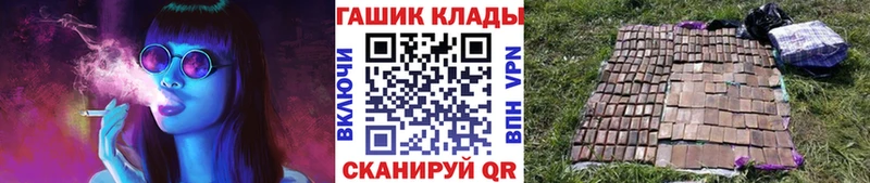 ГАШИШ ice o lator  Макарьев 