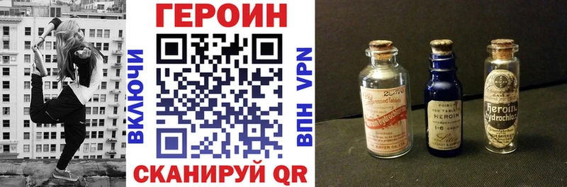 blacksprut рабочий сайт  что такое наркотик  Макарьев  дарк нет состав  Героин гречка 