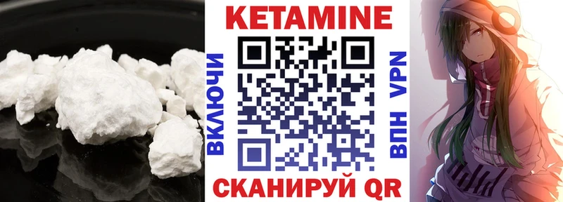 наркошоп  Макарьев  КЕТАМИН VHQ 