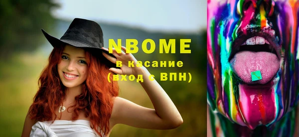 амфетамин Армянск