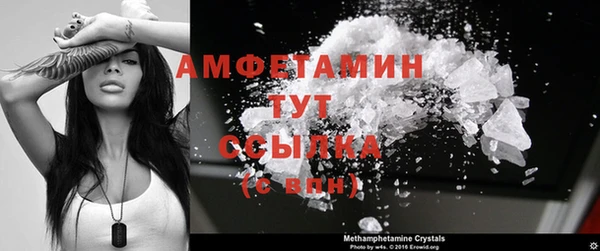 амфетамин Армянск