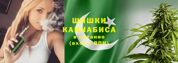 амфетамин Армянск