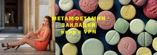 амфетамин Армянск