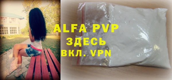 амфетамин Армянск