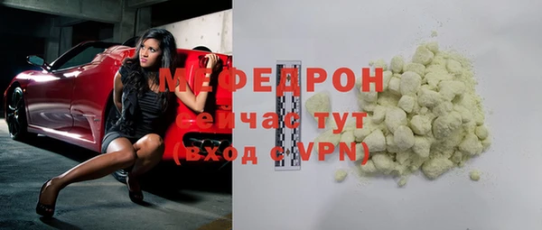 прущий лед Нязепетровск