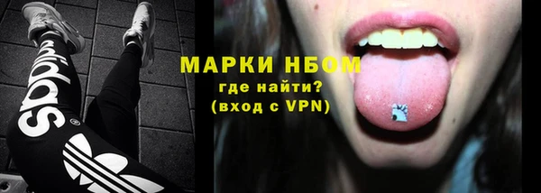 амфетамин Армянск