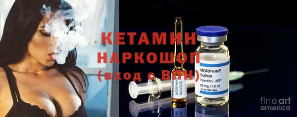 амфетамин Армянск