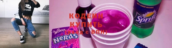 амфетамин Армянск