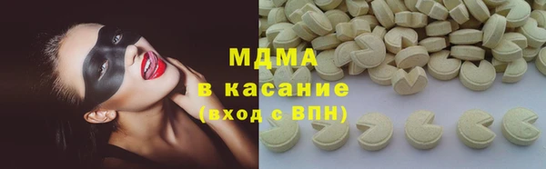 мефедрон мука Арсеньев