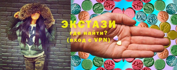 сатива Аркадак