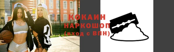 амфетамин Армянск