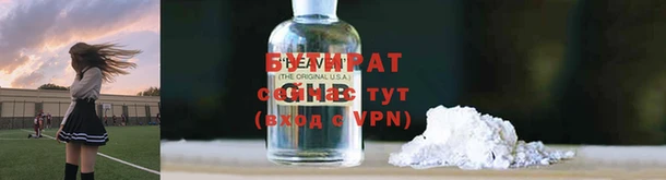 мефедрон мука Арсеньев