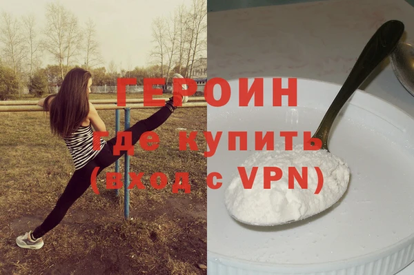 таблы Няндома