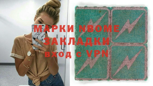мефедрон мука Арсеньев