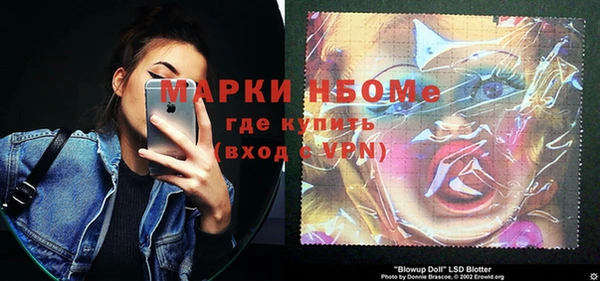 мефедрон мука Арсеньев