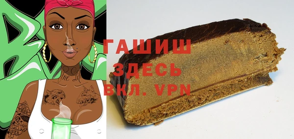 сатива Аркадак