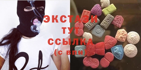 сатива Аркадак