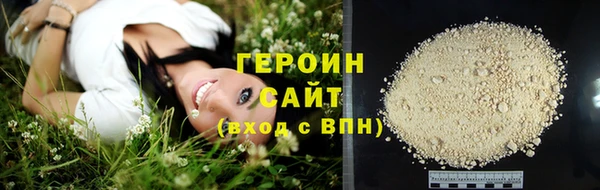 мефедрон мука Арсеньев