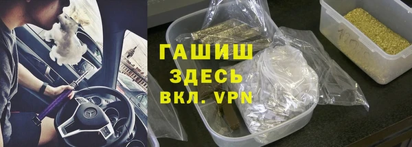 амфетамин Армянск