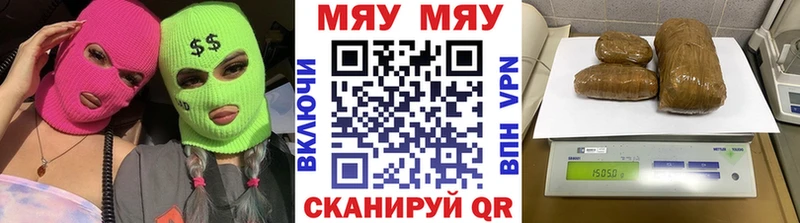 где купить наркоту  Макарьев  Мефедрон VHQ 