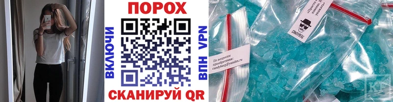 ссылка на мегу ссылки  Макарьев  Первитин кристалл  дарнет шоп 