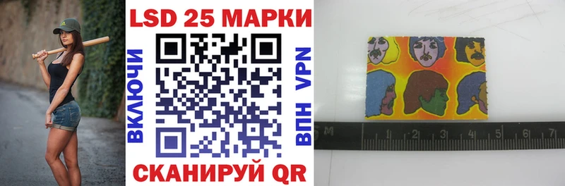 закладка  Макарьев  Марки 25I-NBOMe 1,8мг 