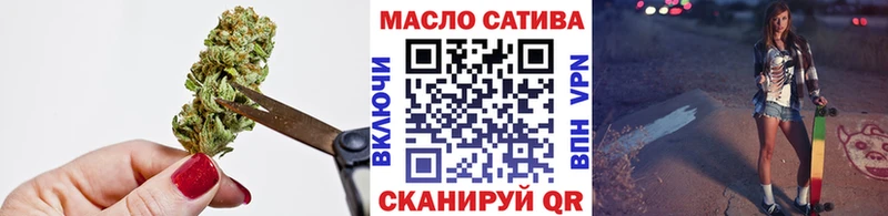 продажа наркотиков Макарьев ТГК вейп с тгк