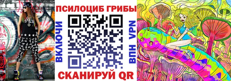 Псилоцибиновые грибы Magic Shrooms  где найти наркотики  Макарьев 